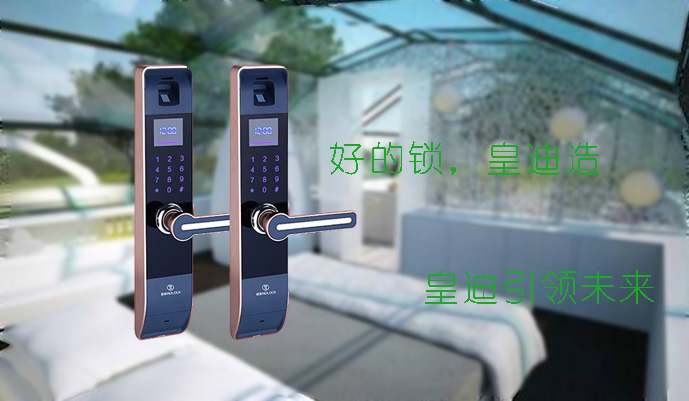 深圳家用指纹锁加盟