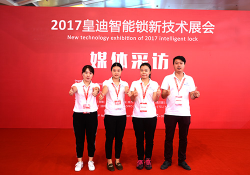 世俱杯app官方能门锁