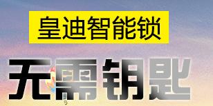 世俱杯app官方能锁