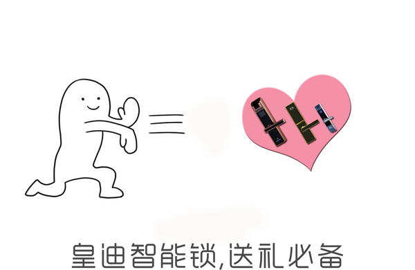 送礼选世俱杯app官方能锁