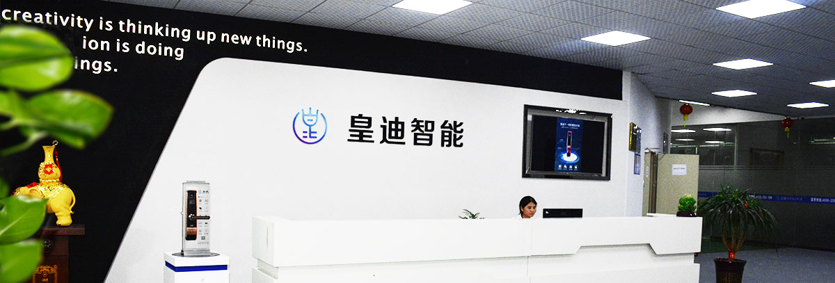 世俱杯app官方能指纹锁厂家