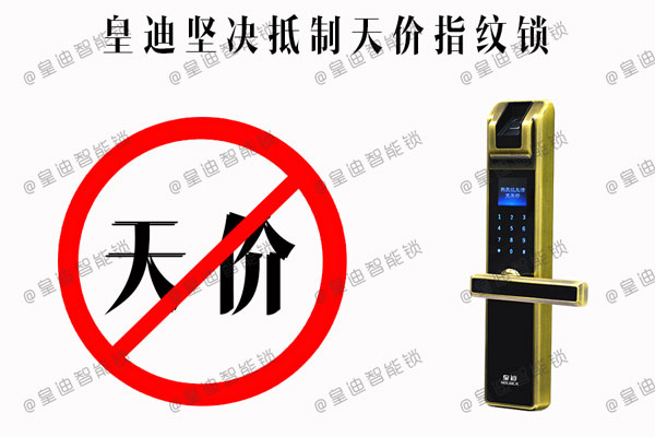 世俱杯app官方能锁
