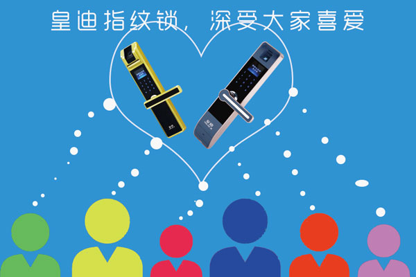 世俱杯app官方能锁