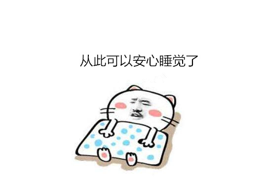 智能指纹锁