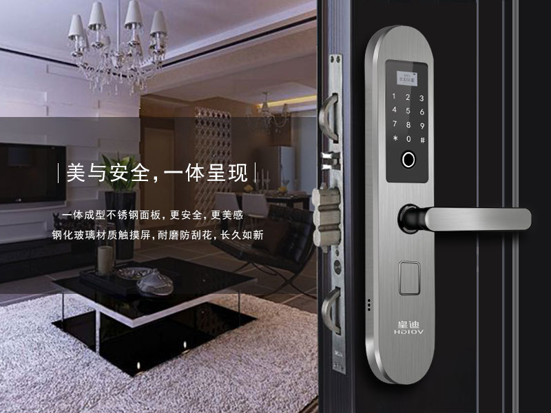 智能锁经销商