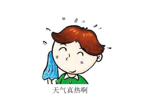 天气热了，使用指纹锁的时候需要注意什么？