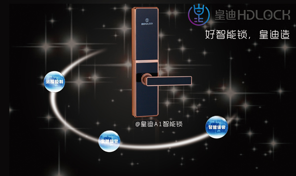 世俱杯app官方能锁A1