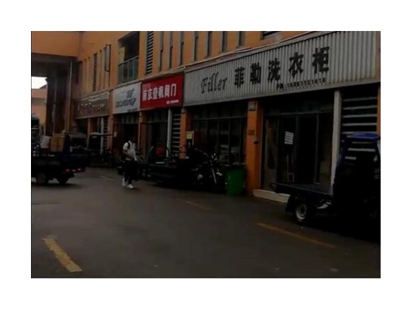 竞争激烈，智能锁厂家如何突破？皇迪：渠道为王