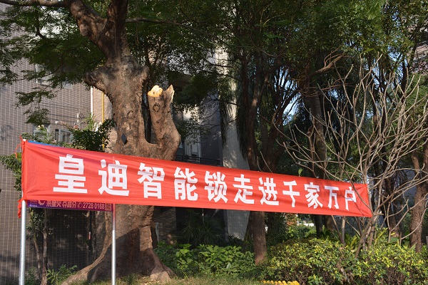 世俱杯app官方能锁