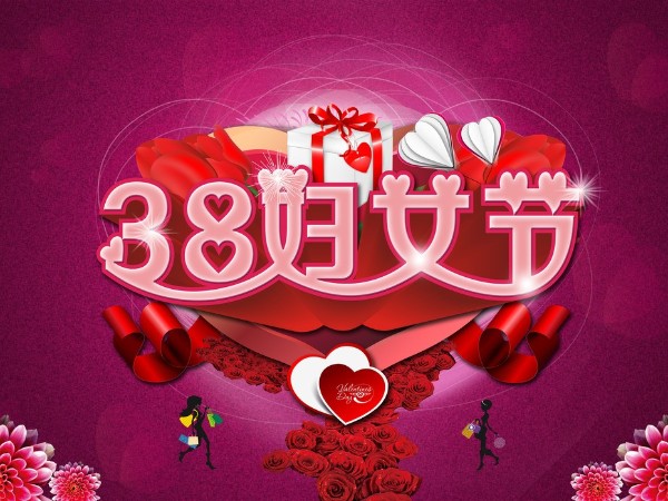 “三八”妇女节，用智能锁为她打造智能生活