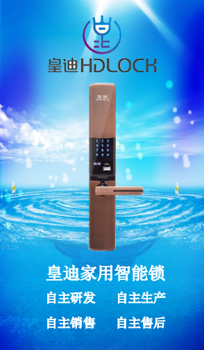 世俱杯app官方能锁