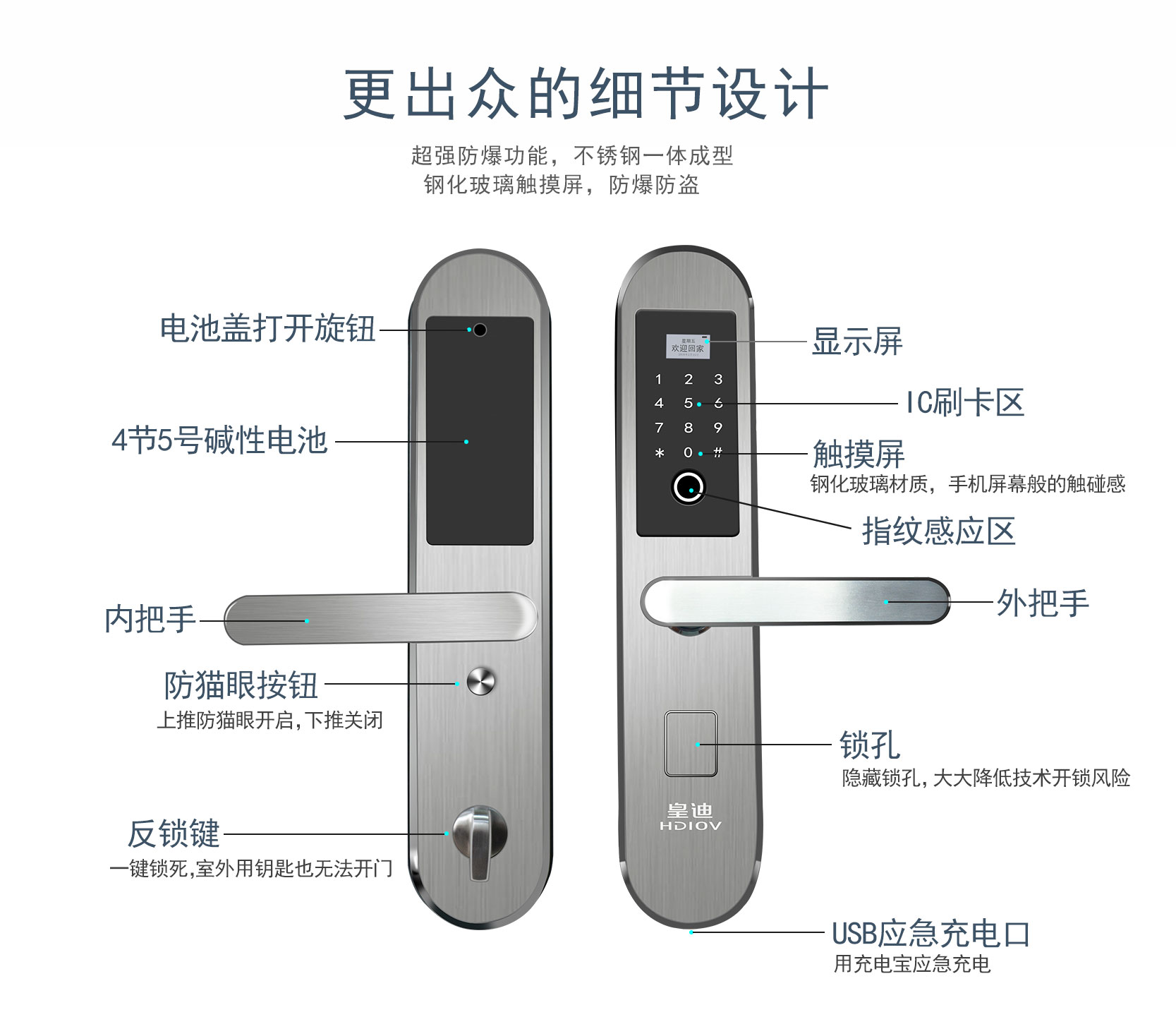 世俱杯app官方能锁