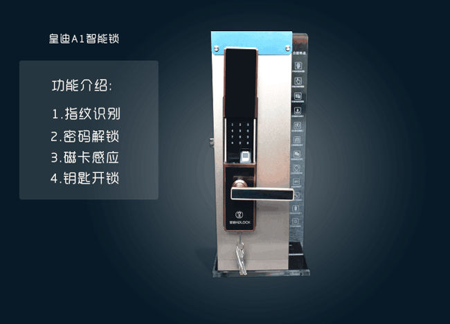 世俱杯app官方能锁