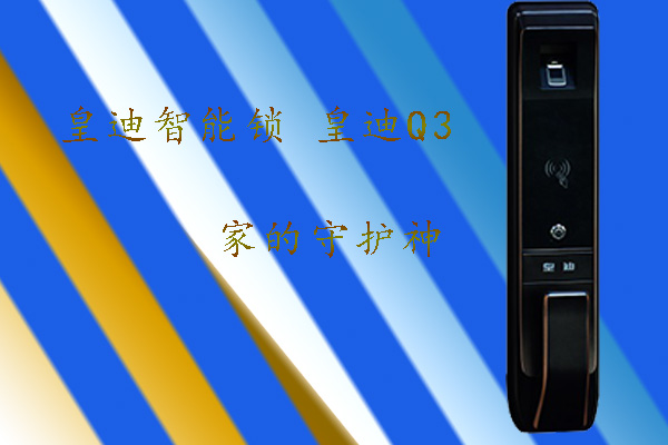 世俱杯app官方能锁
