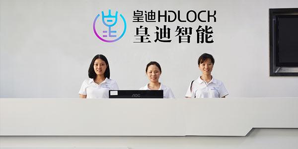 世俱杯app官方能锁运营总监致渠道商、分销商、售后安装团队的一封信