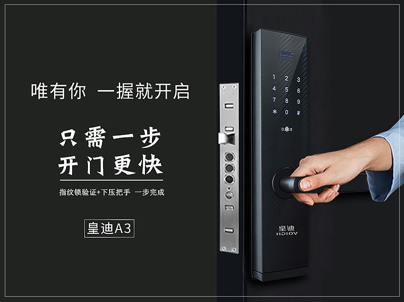 世俱杯app官方能锁