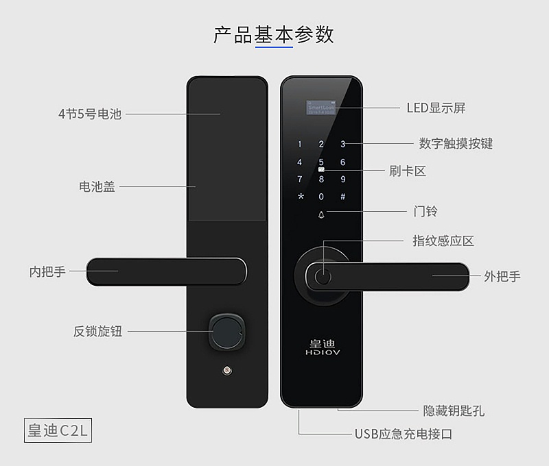 世俱杯app官方能锁