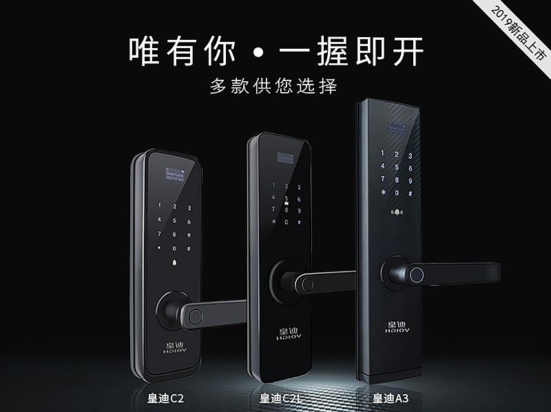 世俱杯app官方能锁