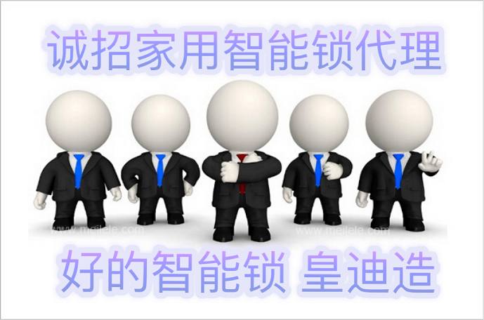 世俱杯app官方能锁