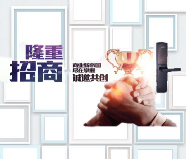 世俱杯app官方能锁