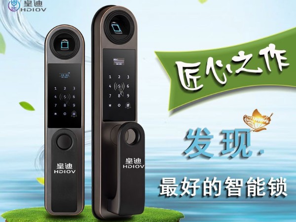 我打算在县城里做个指纹锁代理，应该怎么做？