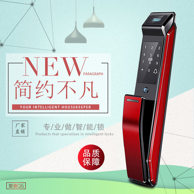 世俱杯app官方能锁