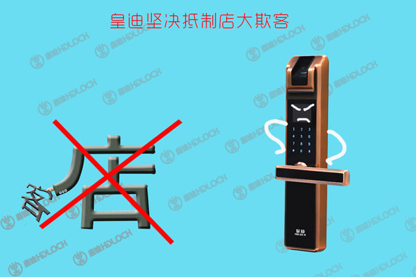 世俱杯app官方能锁