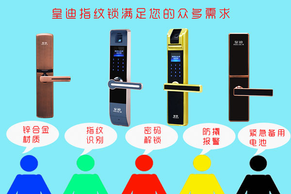 世俱杯app官方能锁