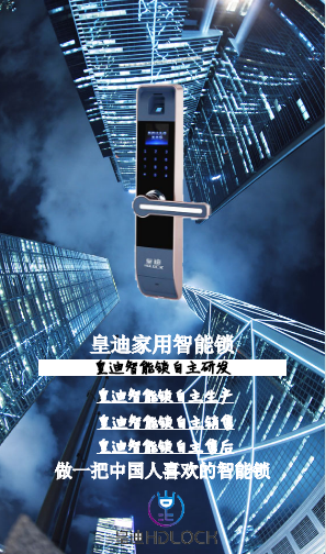 世俱杯app官方能锁