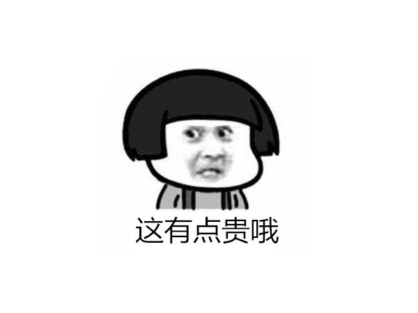 你的朋友都装了指纹锁，你还嫌价格贵