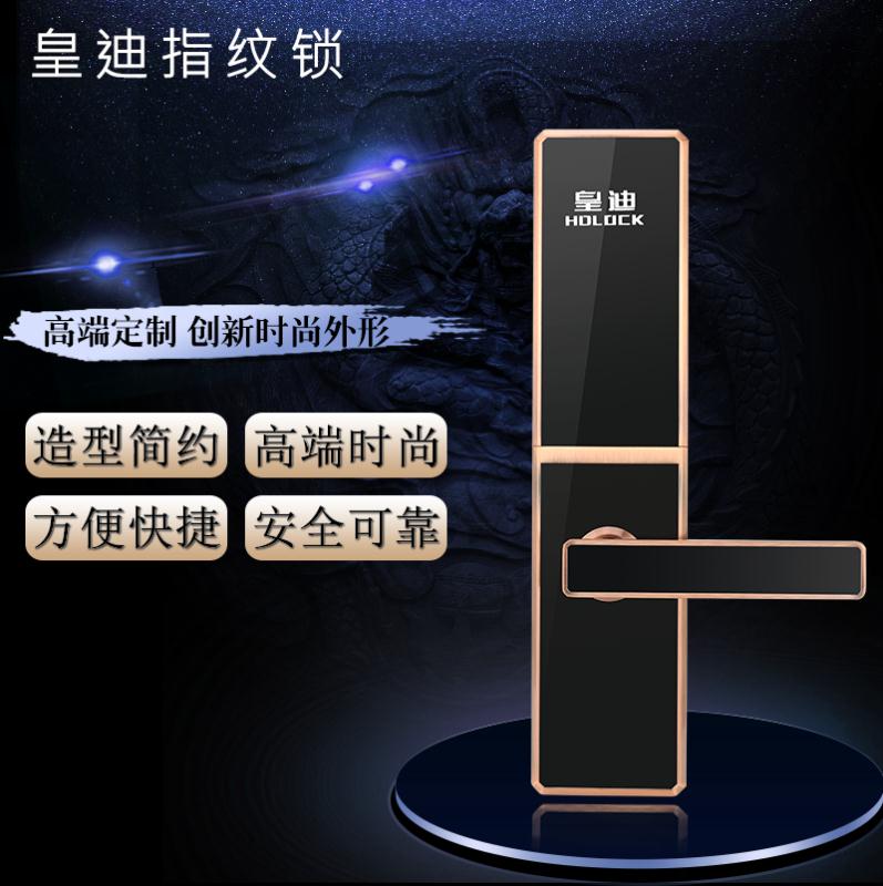 家用指纹锁有必要吗? 用指纹锁好不好？