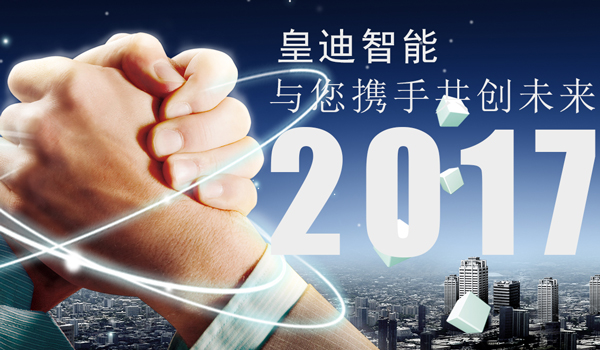 世俱杯app官方能携手共创未来