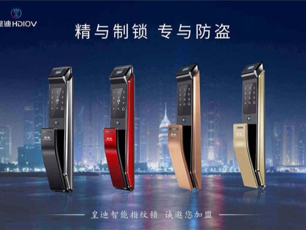 智能锁企业要想在行业洗牌中屹立不倒，需要做到这三个方面