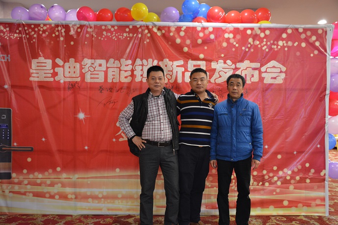 世俱杯app官方能锁加盟