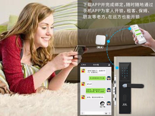 新型智能锁门锁具备了怎样的优势？