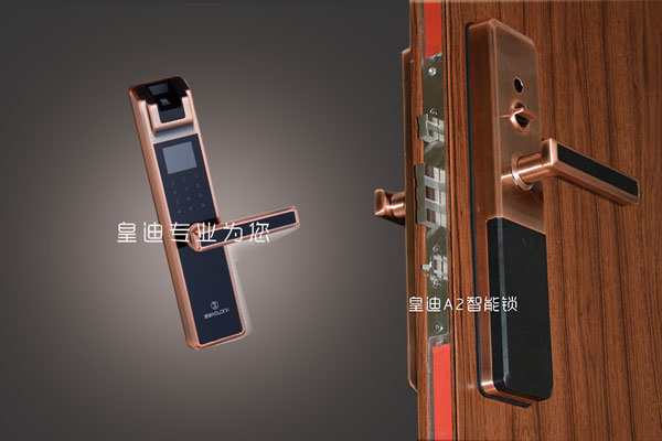 世俱杯app官方能锁