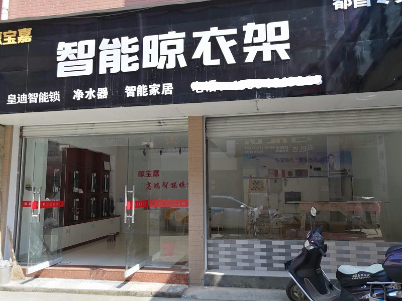 世俱杯app官方能锁