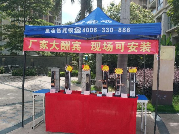 智能锁加盟如何做小区推广？厂家为你提供三个建议