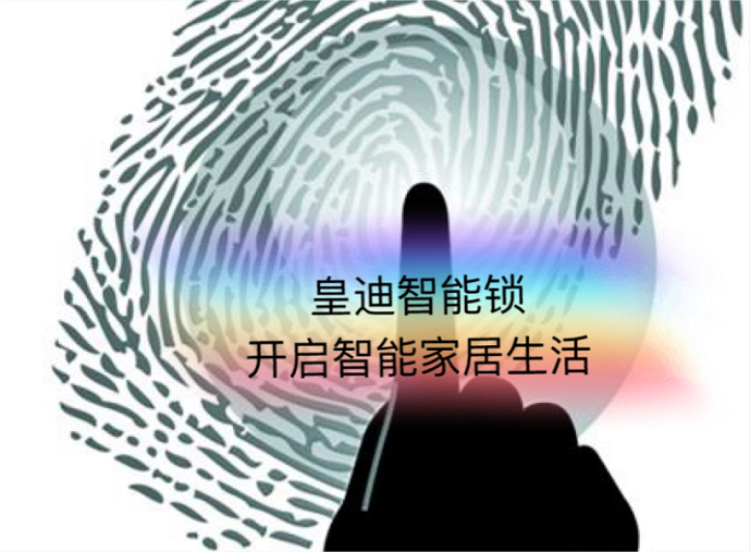 世俱杯app官方能锁