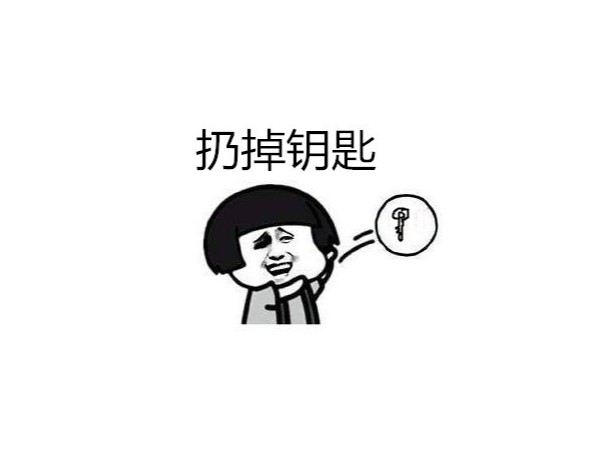 地震来了，我裤子没穿就跑了出来，但现在进不了家门了