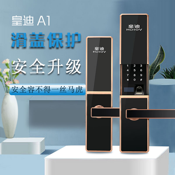 世俱杯app官方能锁