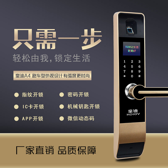 世俱杯app官方能锁