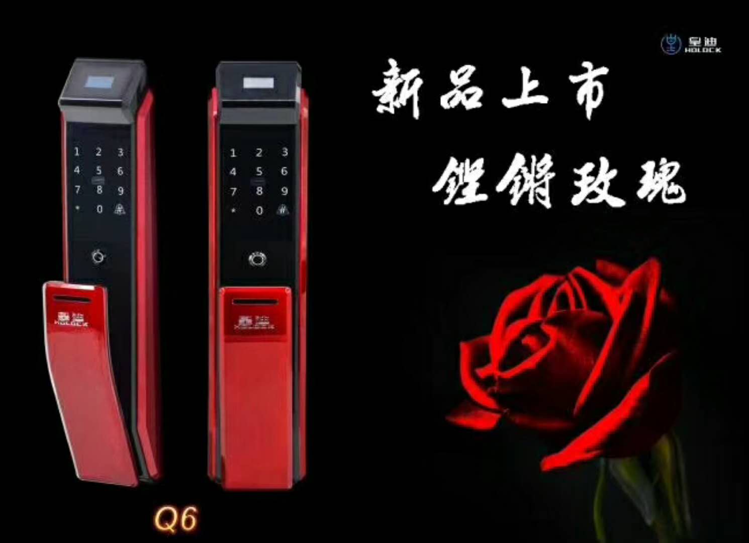 世俱杯app官方能锁