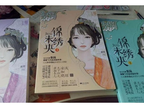 《锦绣未央》被判抄袭赔偿，智能锁创新也将成为未来选择