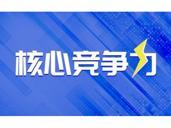 智能锁的核心竞争力是什么？看看知乎上是怎么回答的