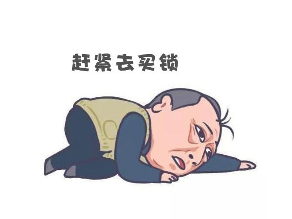 酒店公寓锁用起来可靠吗？