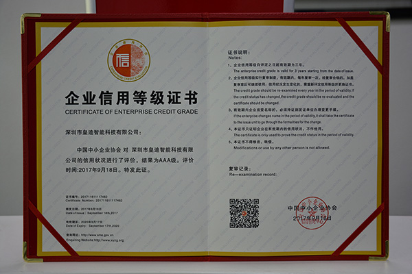 世俱杯app官方能锁加盟