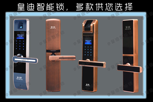 世俱杯app官方能锁