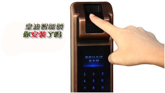 世俱杯app官方能锁