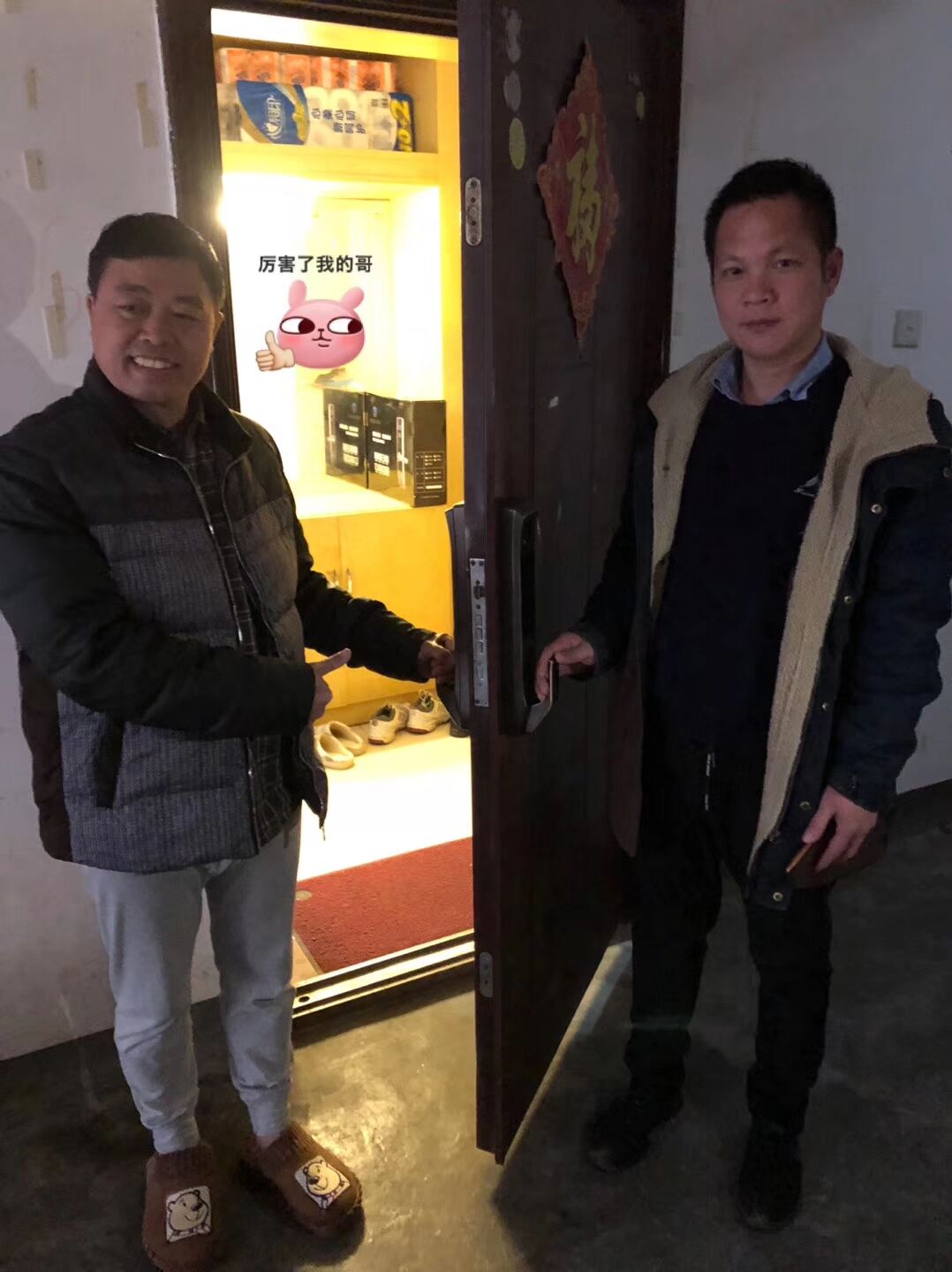 世俱杯app官方能锁